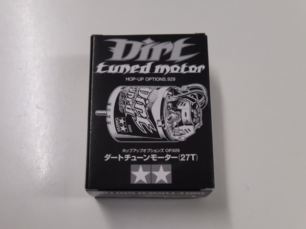 Tamiya Dirt Tuned Motor #53929